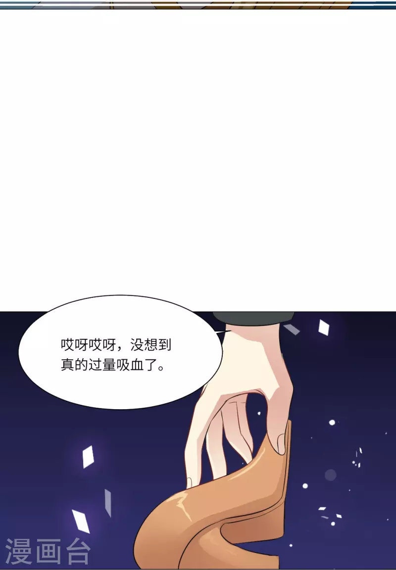 第37话 本君的睡相很好看么？-第37话