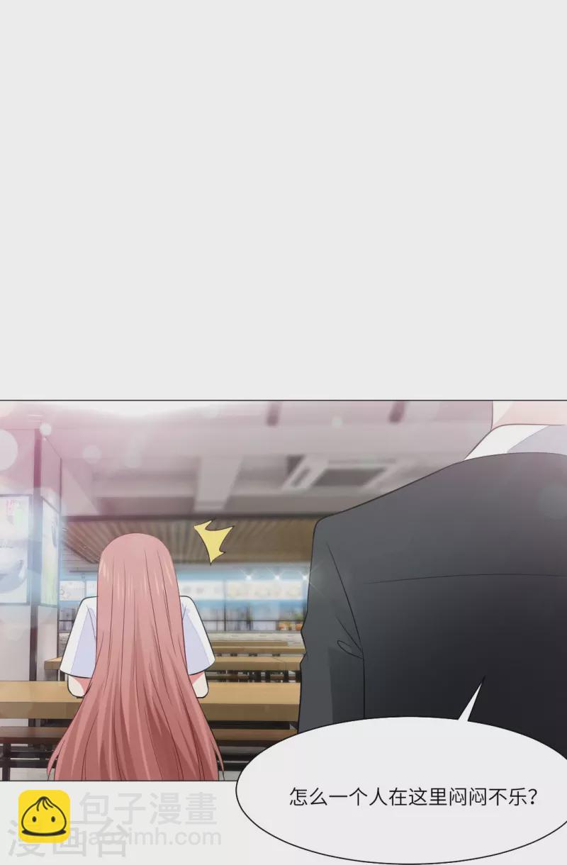 第39话 白夜，你会为我难过么？-第39话