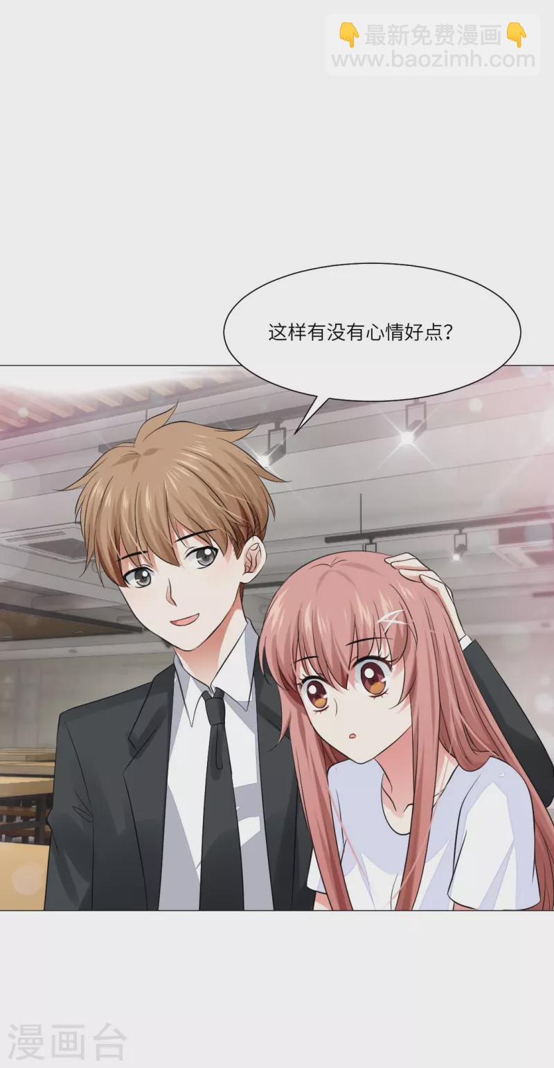 第39话 白夜，你会为我难过么？-第39话