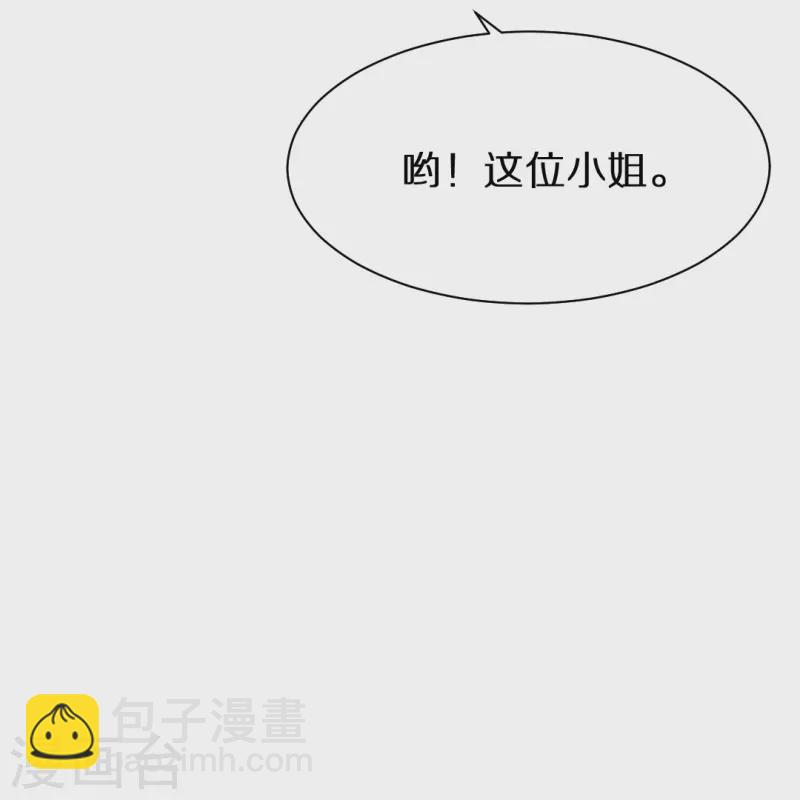 第5话 今天起是白夜助理！-第5话