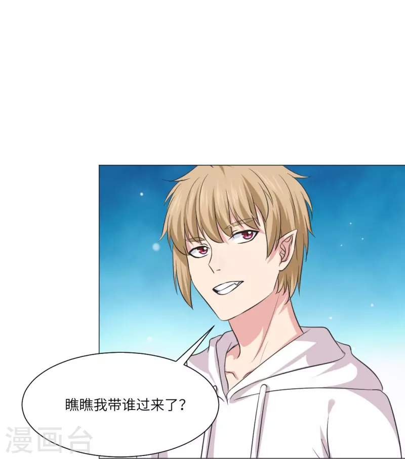 第41话 你们的目标是白夜？-第41话