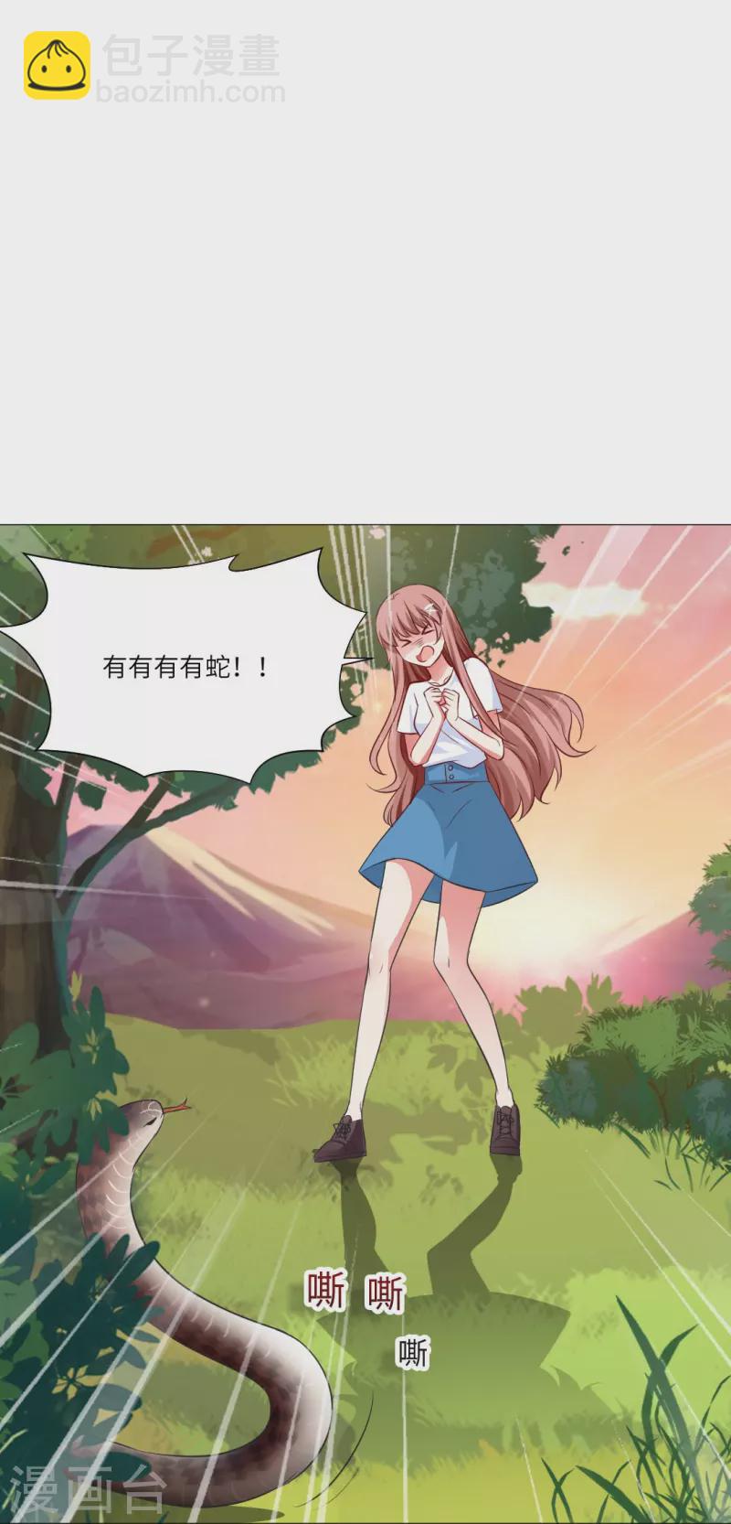 第41话 你们的目标是白夜？-第41话