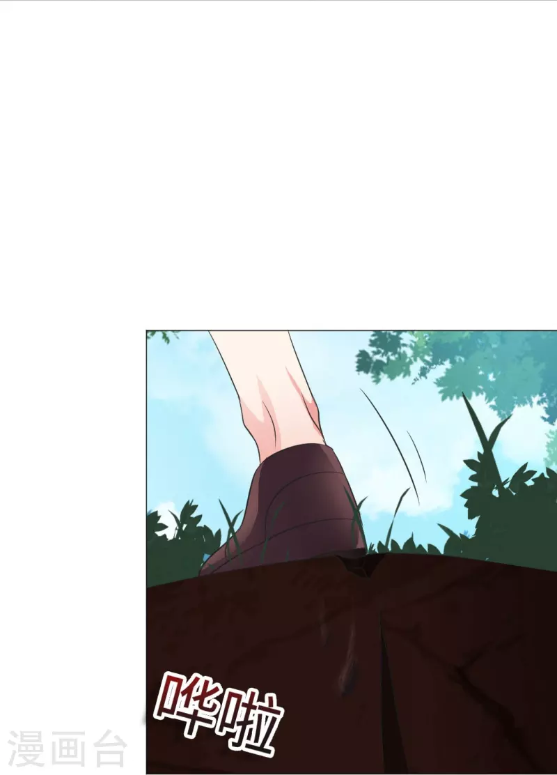第41话 你们的目标是白夜？-第41话