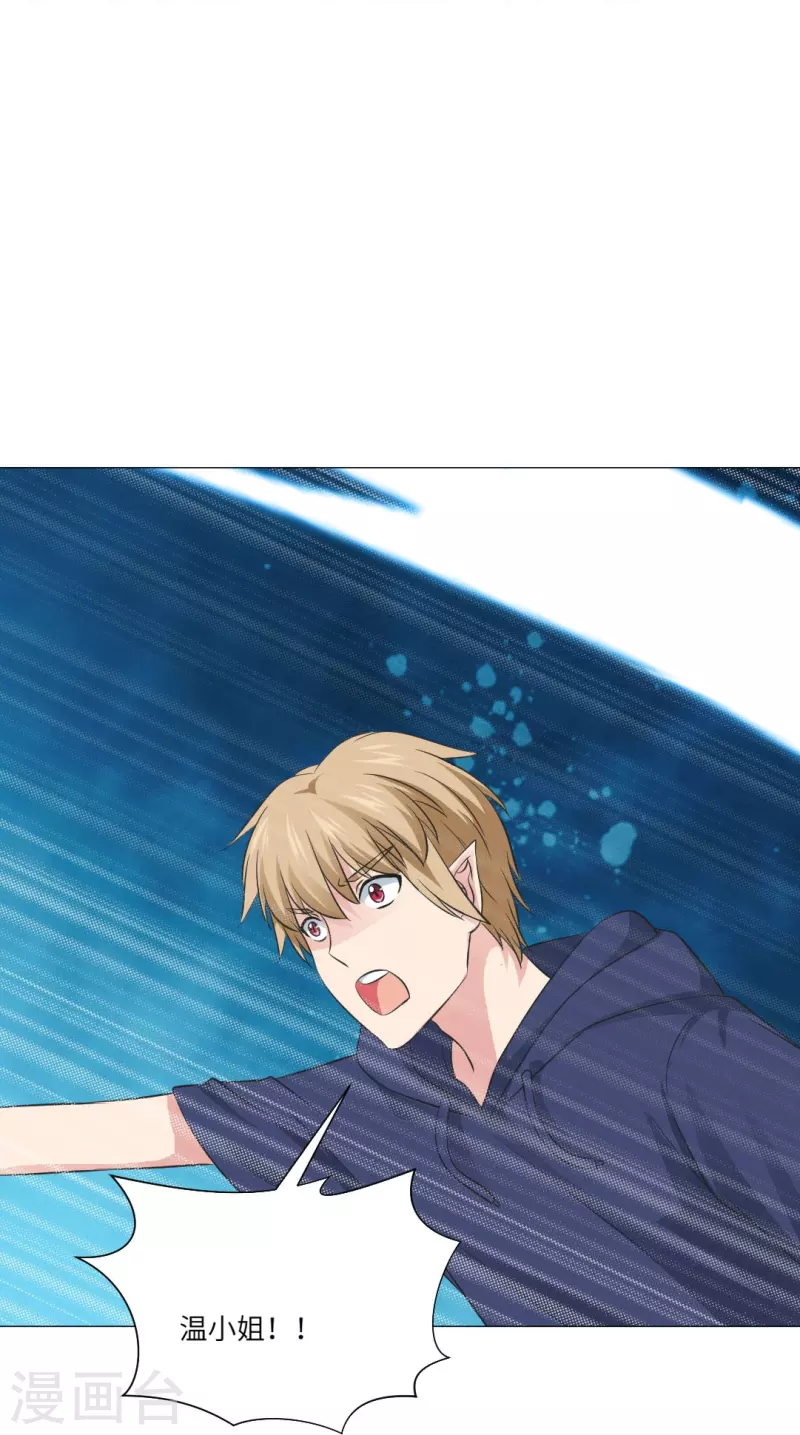 第41话 你们的目标是白夜？-第41话