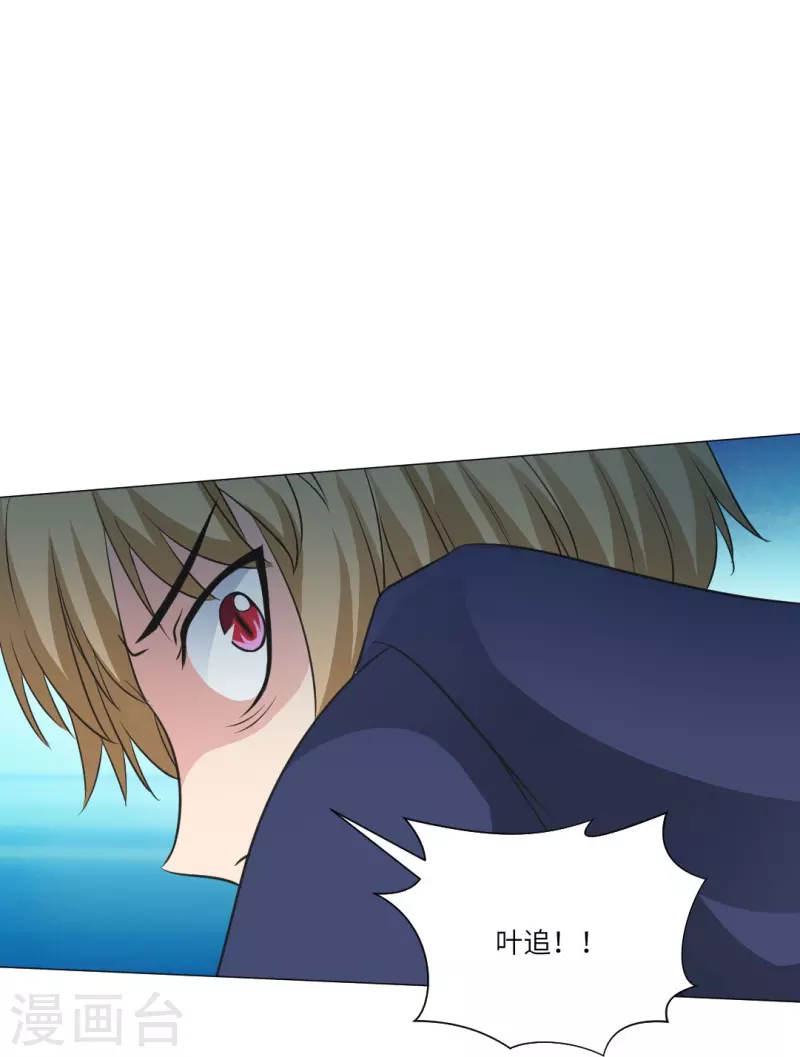 第41话 你们的目标是白夜？-第41话