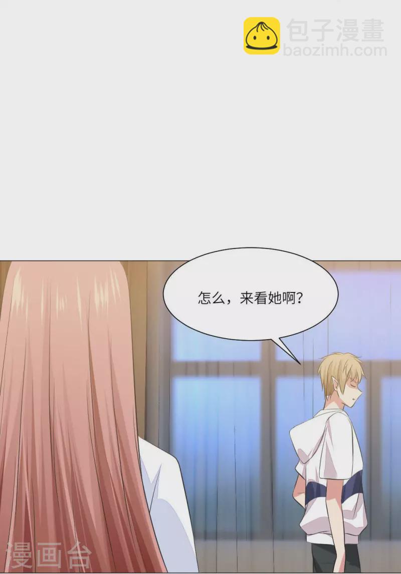 第41话 你们的目标是白夜？-第41话