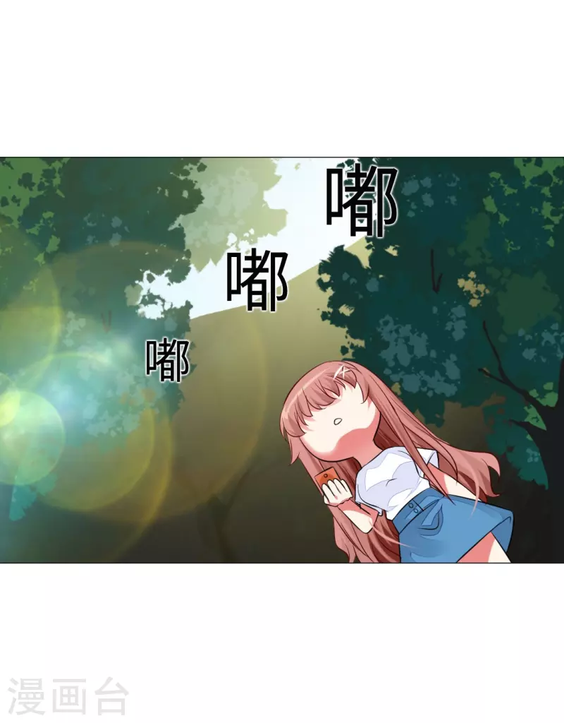第43话 给他咬或者给他亲！(1/2)-第43话