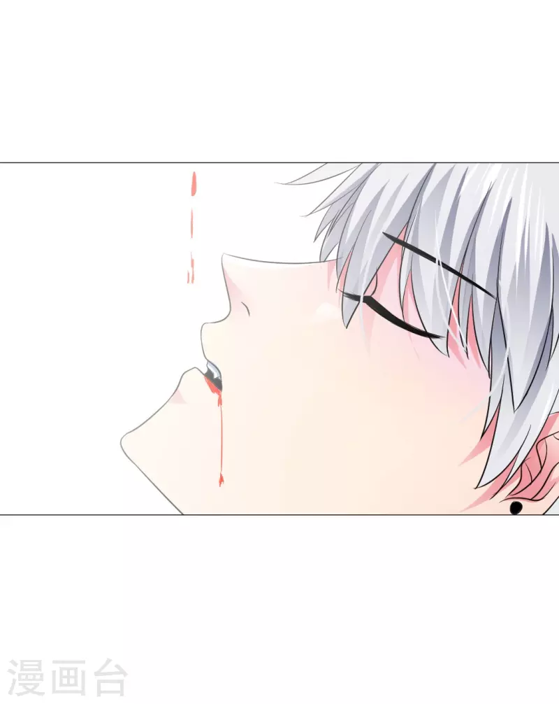 第43话 给他咬或者给他亲！(1/2)-第43话