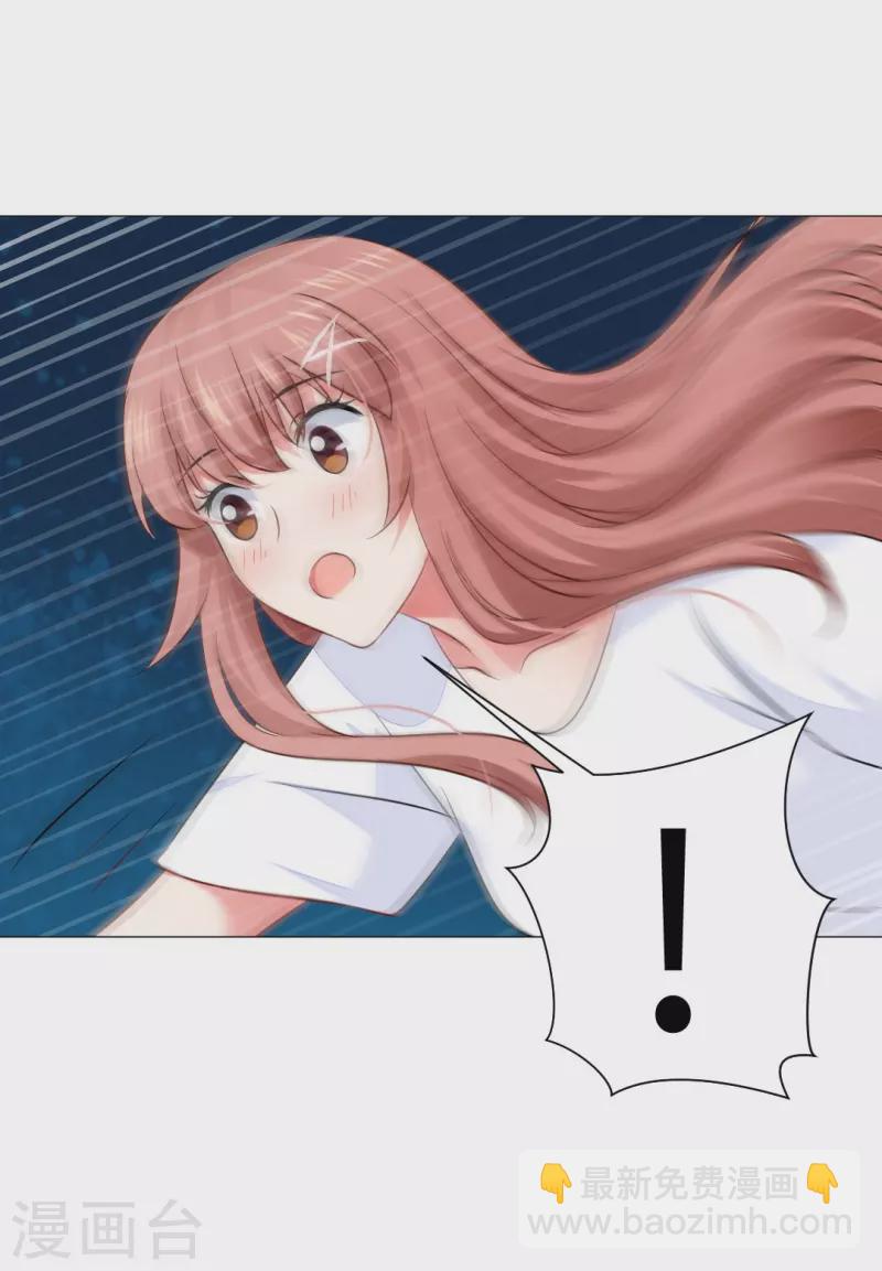 第43话 给他咬或者给他亲！(1/2)-第43话