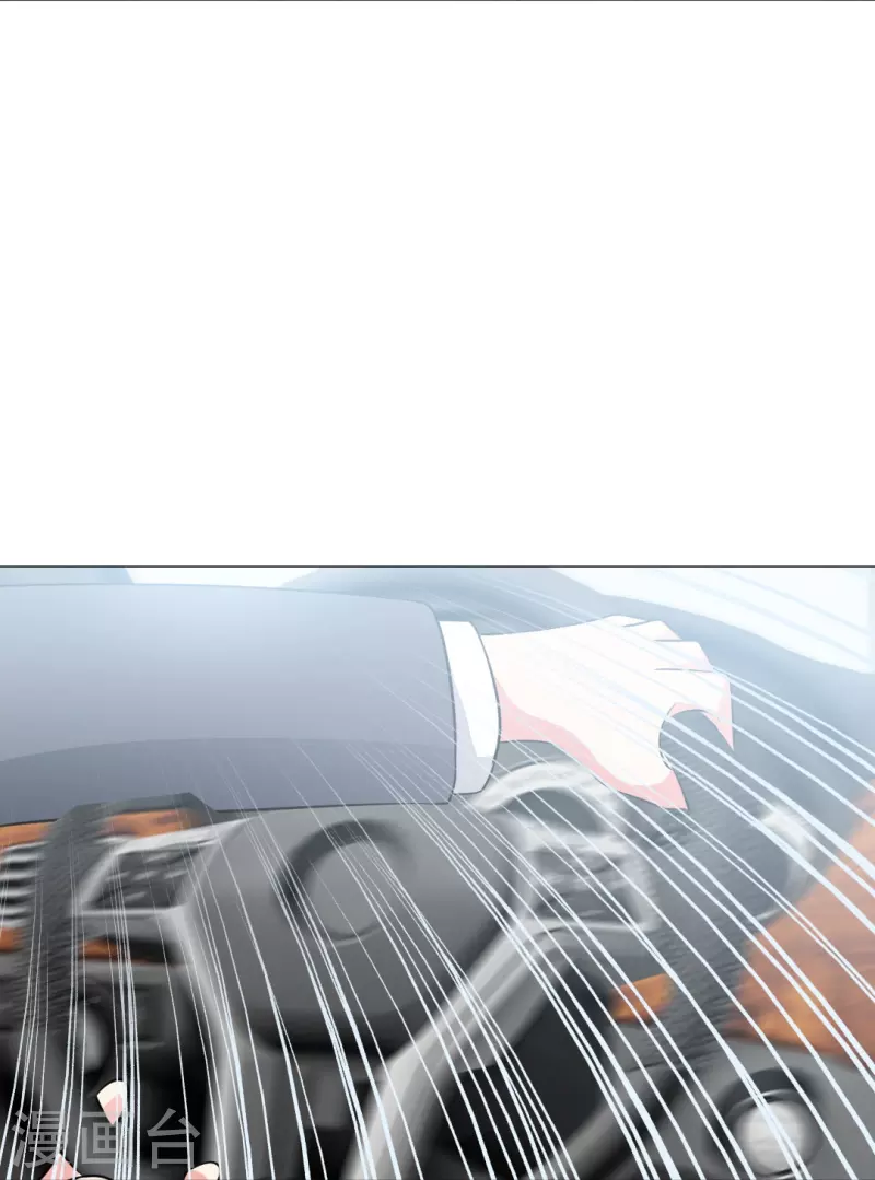 第43话 给他咬或者给他亲！(1/2)-第43话