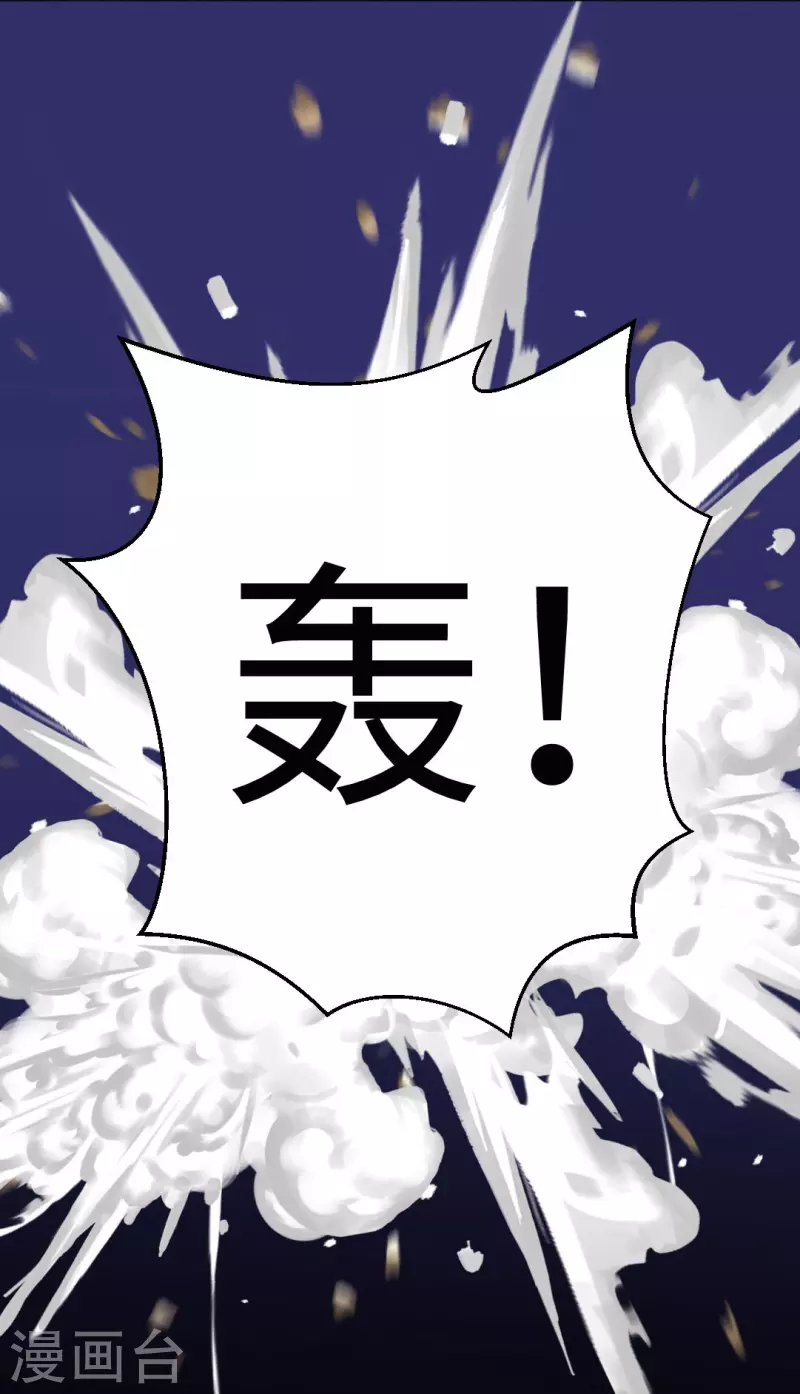 第43话 给他咬或者给他亲！(1/2)-第43话