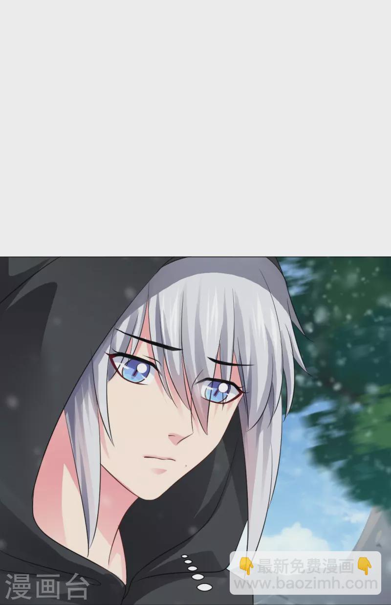 第43话 给他咬或者给他亲！(1/2)-第43话