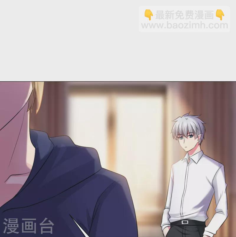 第45话 我不会让你成为血奴！-第45话