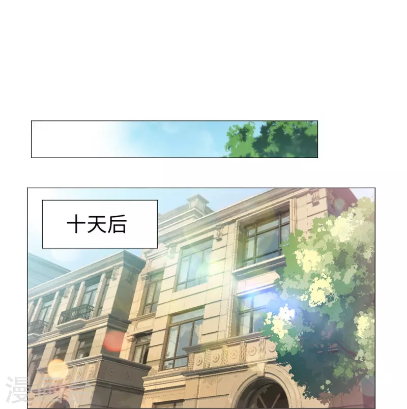 第45话 我不会让你成为血奴！-第45话