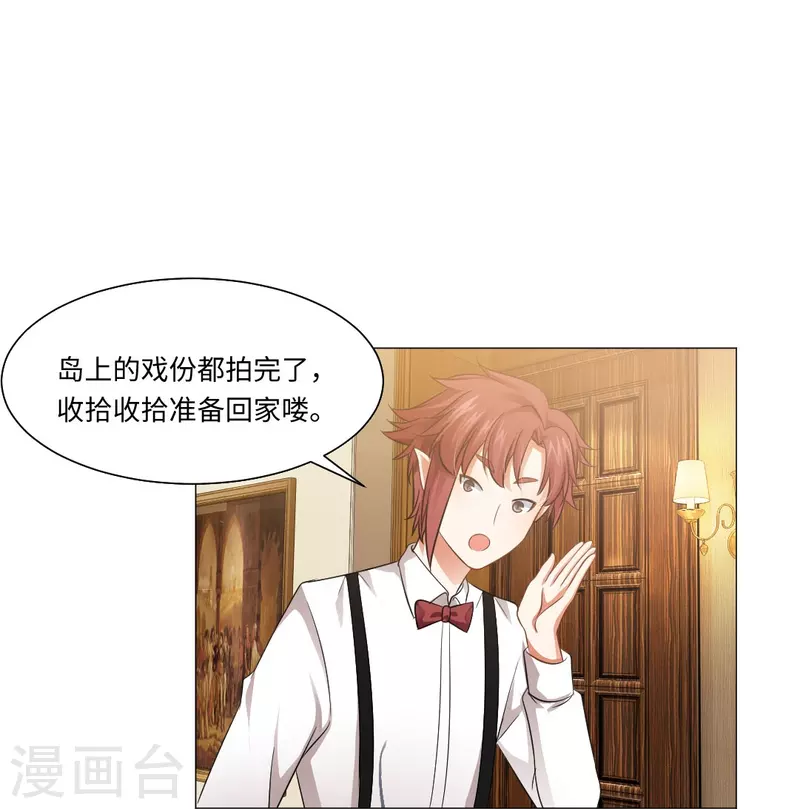 第45话 我不会让你成为血奴！-第45话