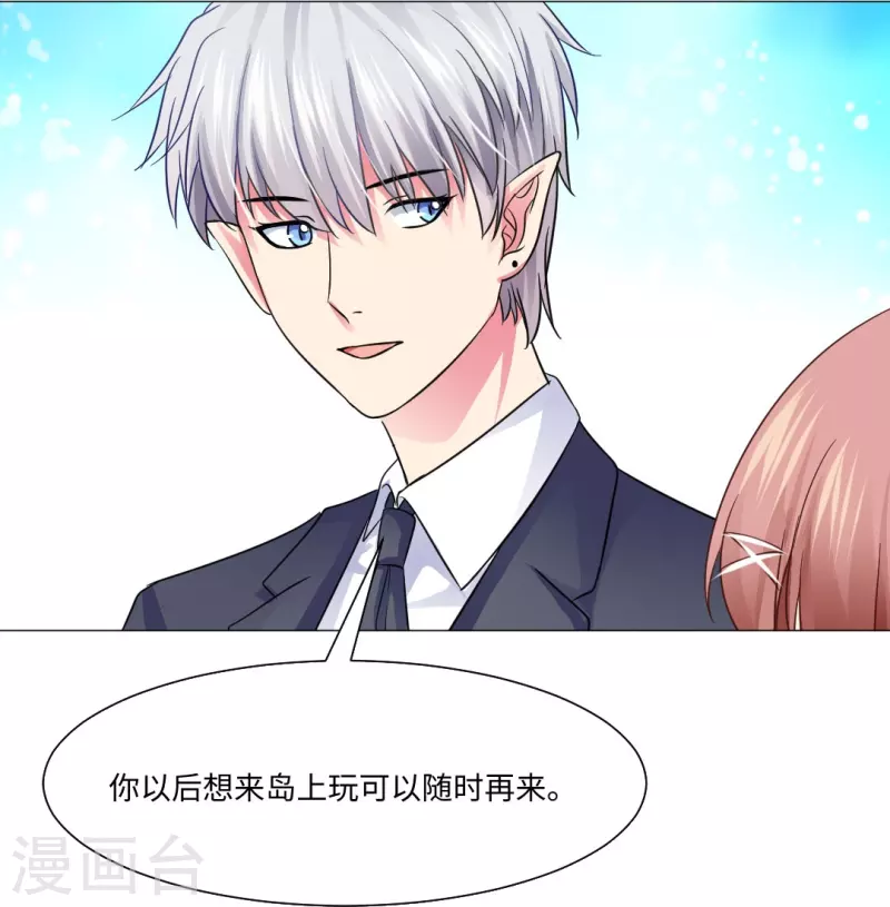 第45话 我不会让你成为血奴！-第45话