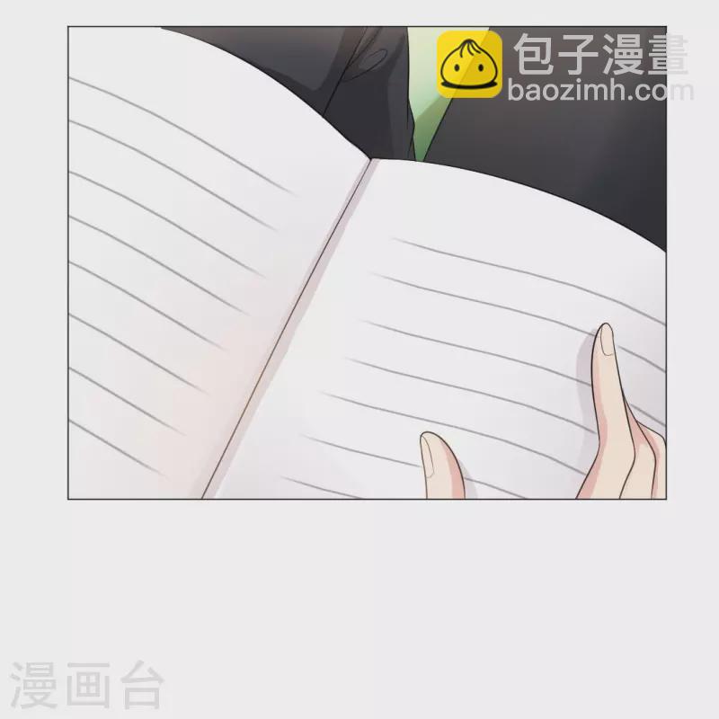 第45话 我不会让你成为血奴！-第45话