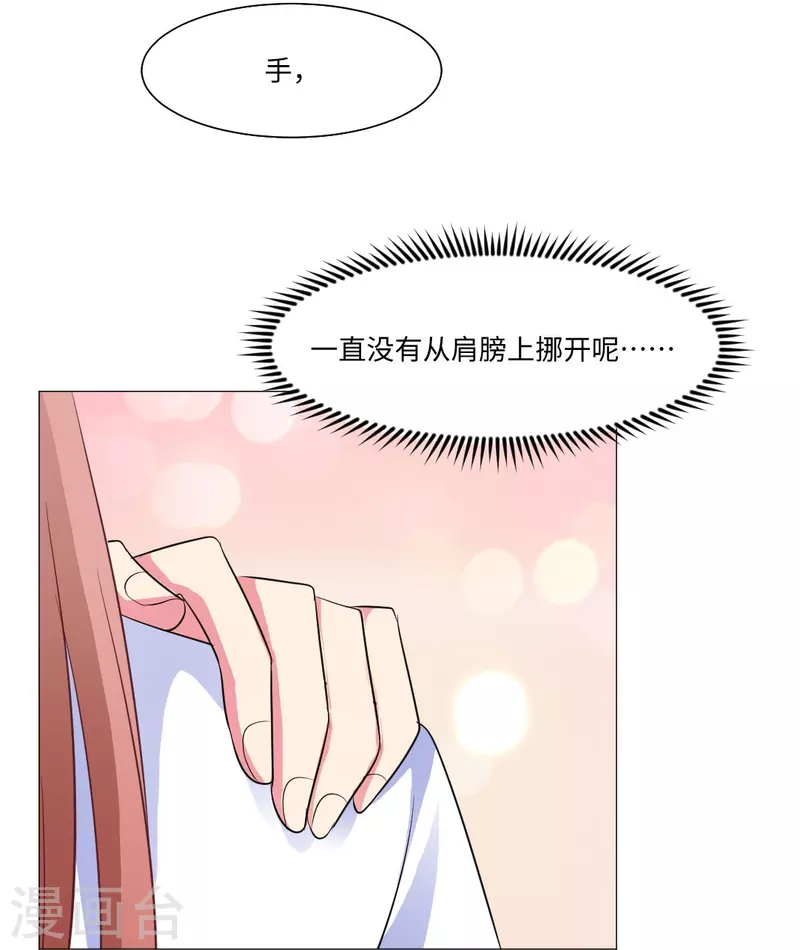 第45话 我不会让你成为血奴！-第45话