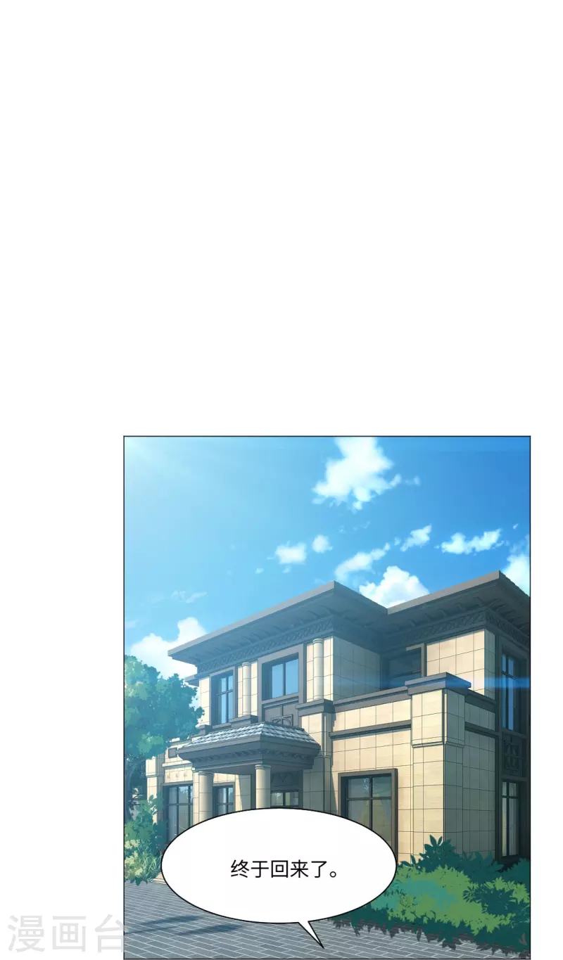 第45话 我不会让你成为血奴！-第45话