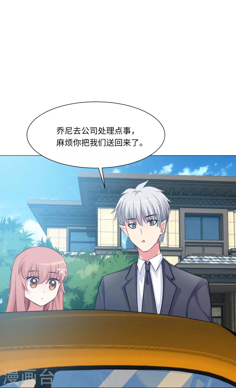 第45话 我不会让你成为血奴！-第45话