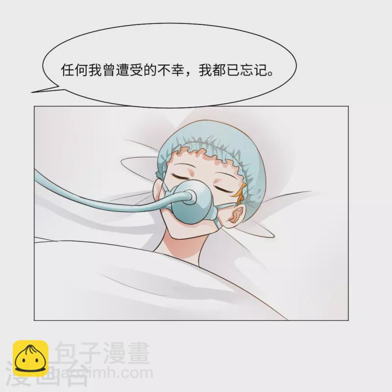 第45话 我不会让你成为血奴！-第45话