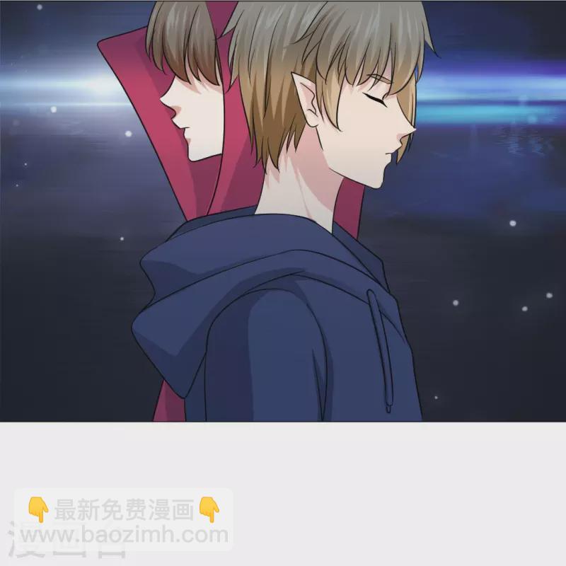 第47话 他真的是人类？-第47话