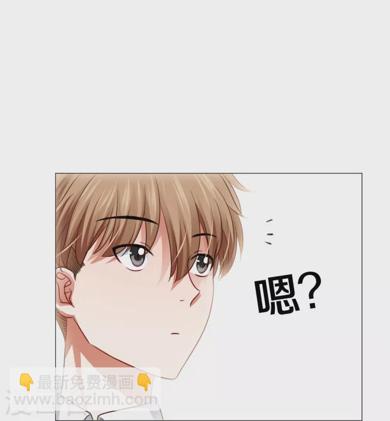 第47话 他真的是人类？-第47话