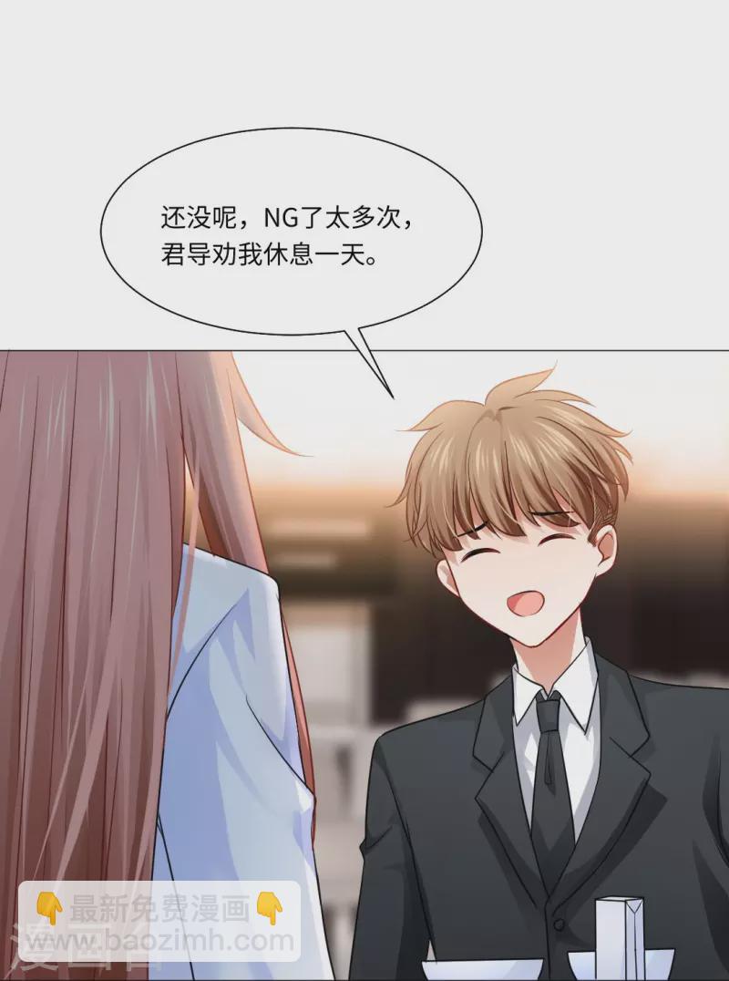 第47话 他真的是人类？-第47话