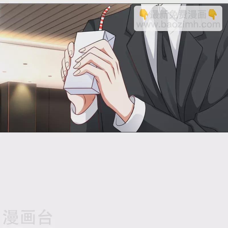 第47话 他真的是人类？-第47话