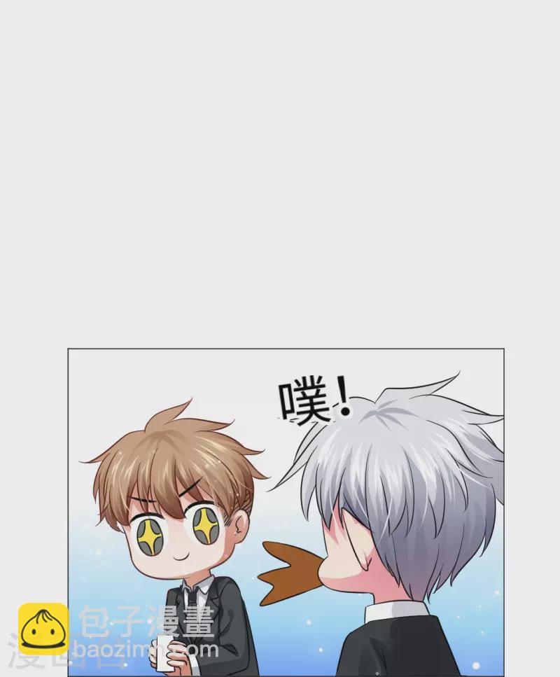 第47话 他真的是人类？-第47话