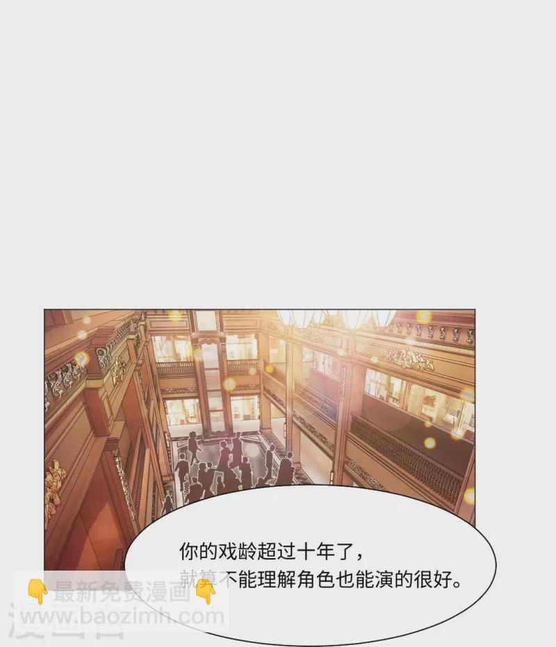 第47话 他真的是人类？-第47话