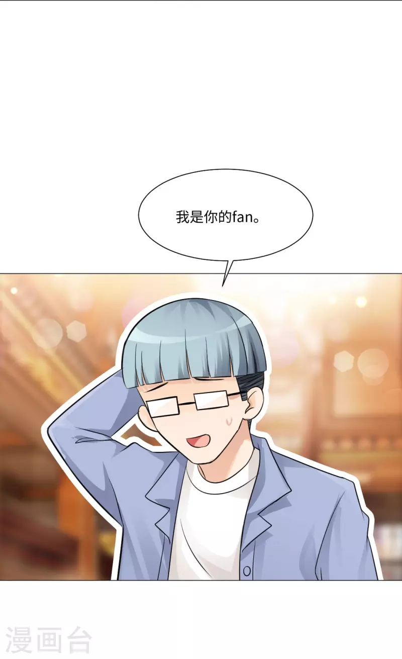 第47话 他真的是人类？-第47话