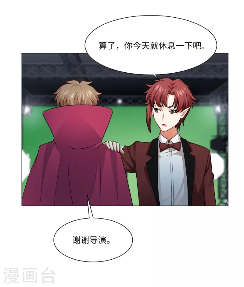 第47话 他真的是人类？-第47话
