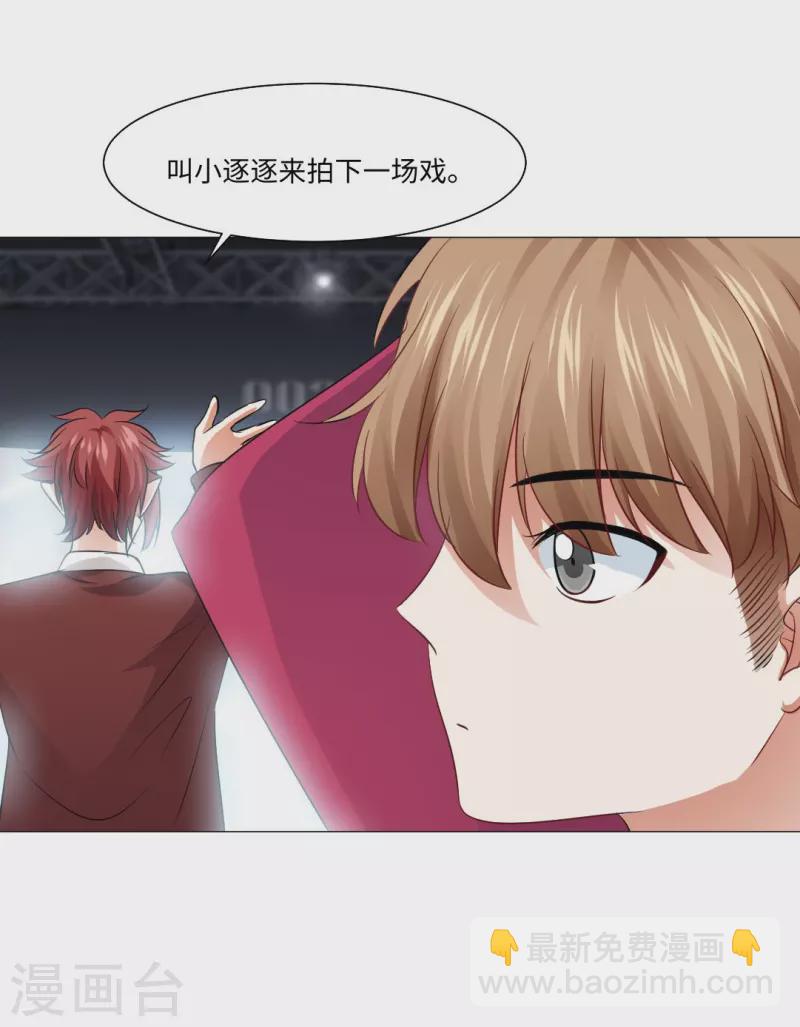 第47话 他真的是人类？-第47话