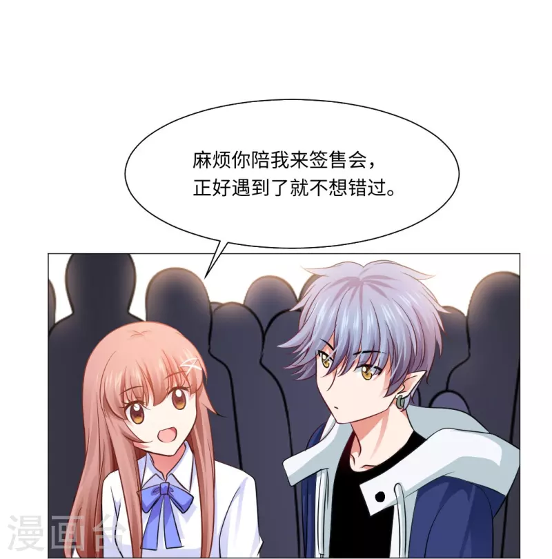 第49话 和西的约会~-第49话