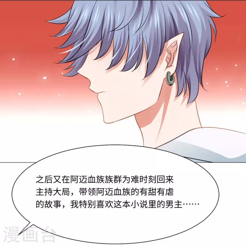 第49话 和西的约会~-第49话