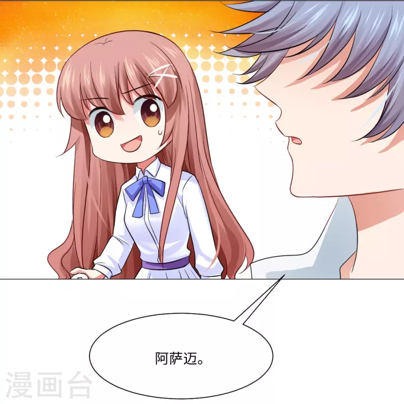第49话 和西的约会~-第49话