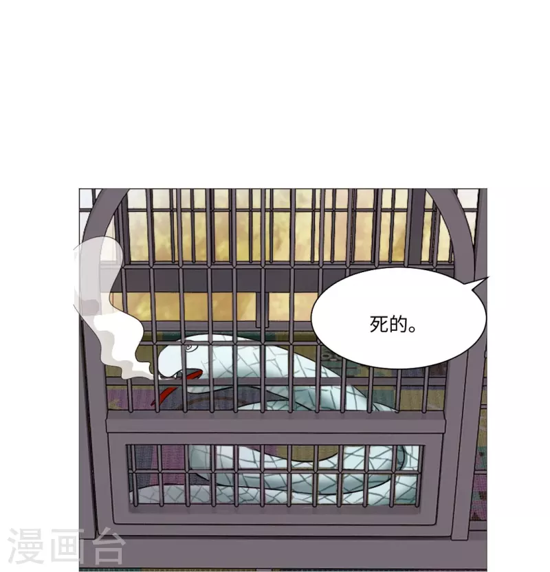 第49话 和西的约会~-第49话