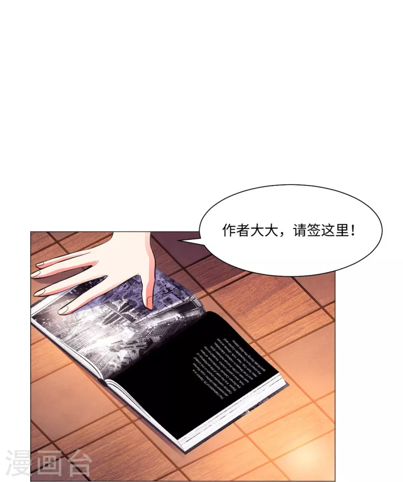 第49话 和西的约会~-第49话