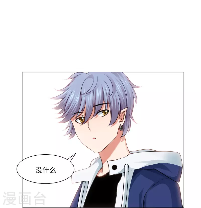 第49话 和西的约会~-第49话