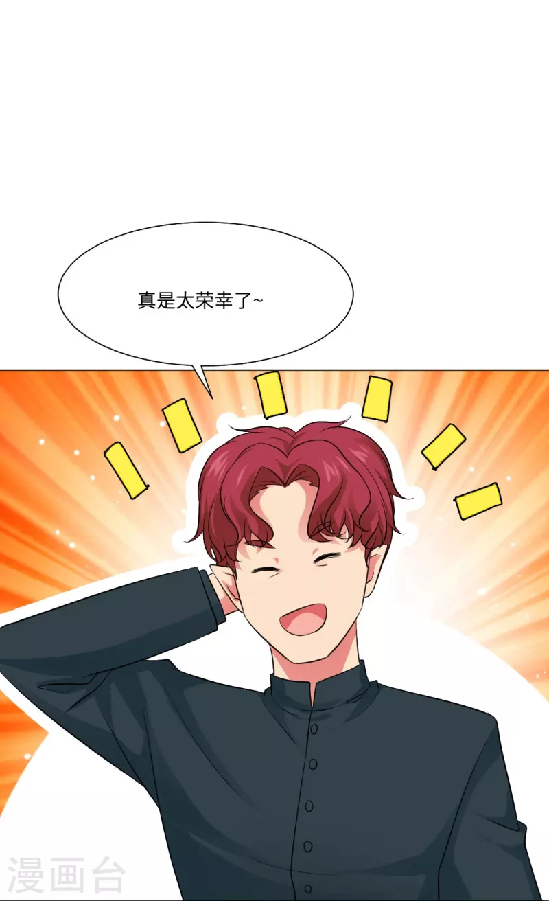 第49话 和西的约会~-第49话