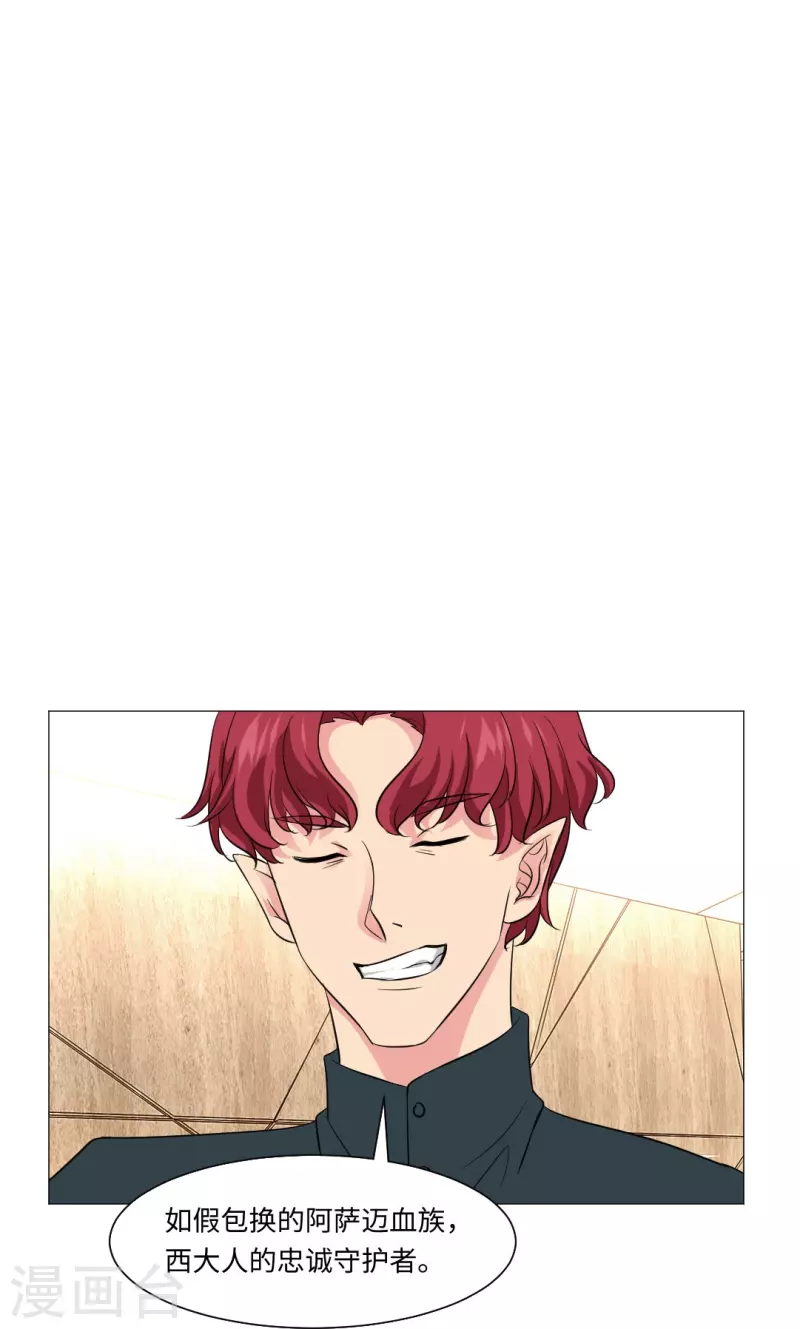 第49话 和西的约会~-第49话