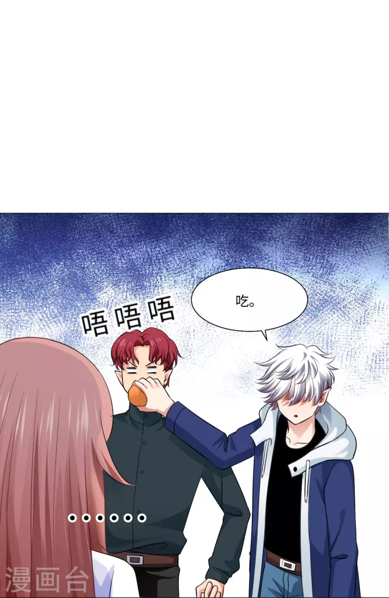 第49话 和西的约会~-第49话