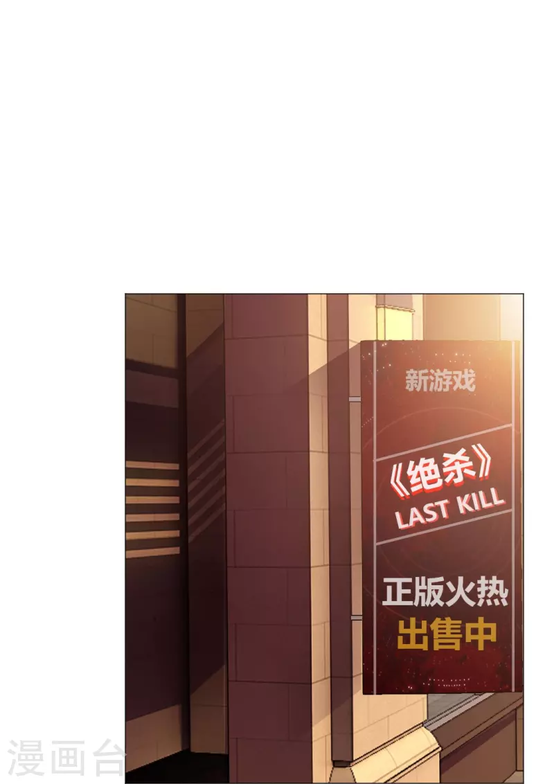 第49话 和西的约会~-第49话