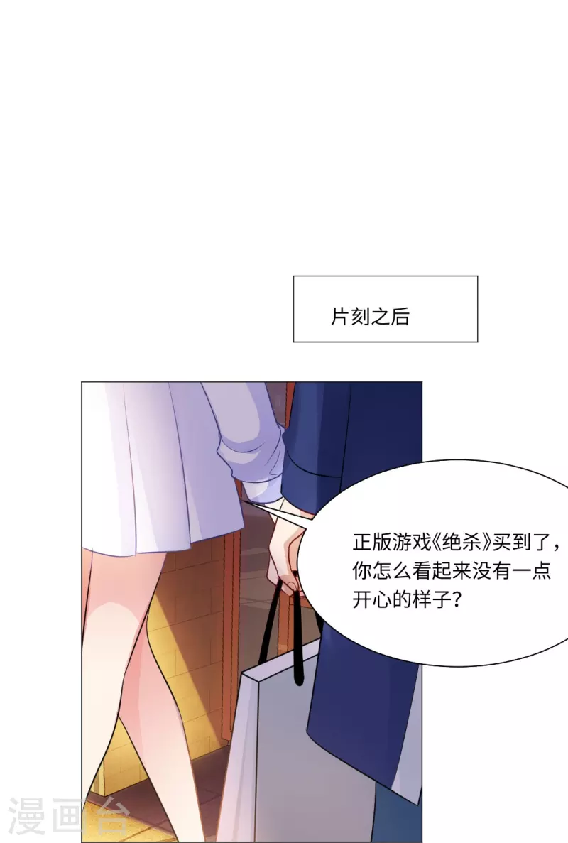 第49话 和西的约会~-第49话
