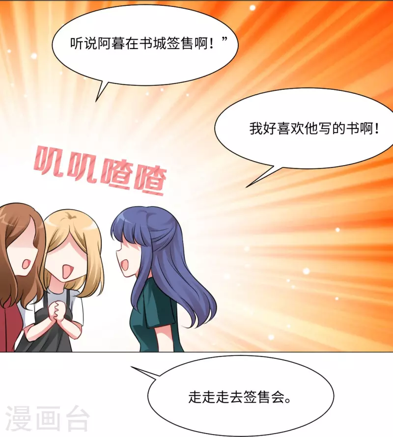 第49话 和西的约会~-第49话