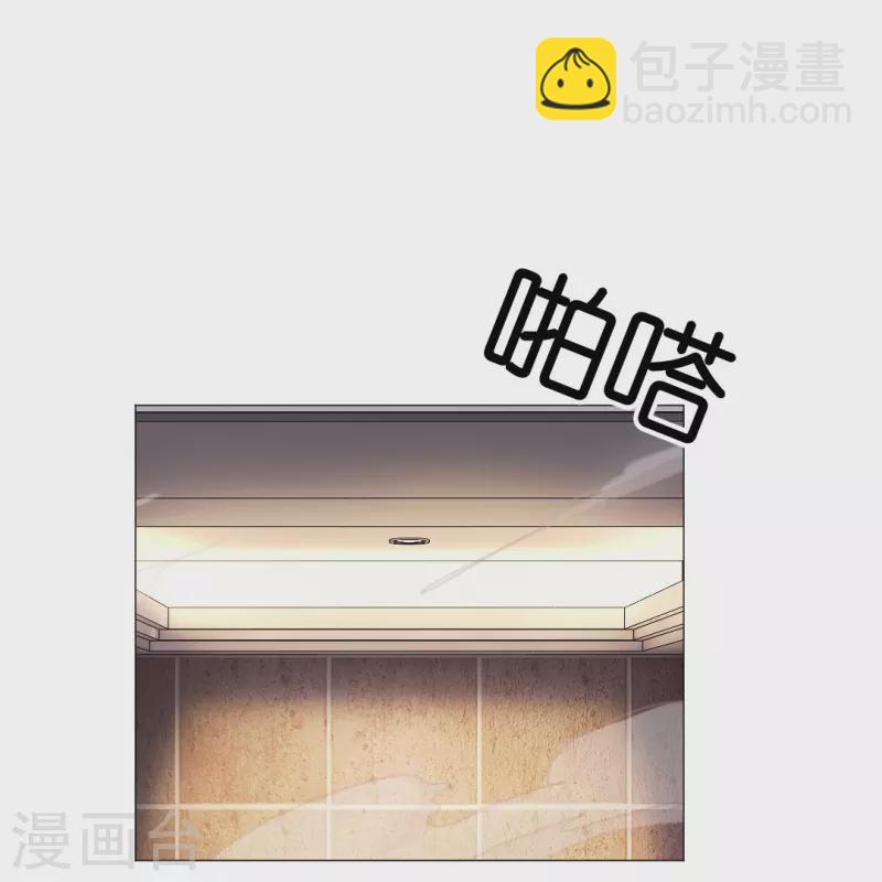 第51话 我的领权我带走了！-第51话
