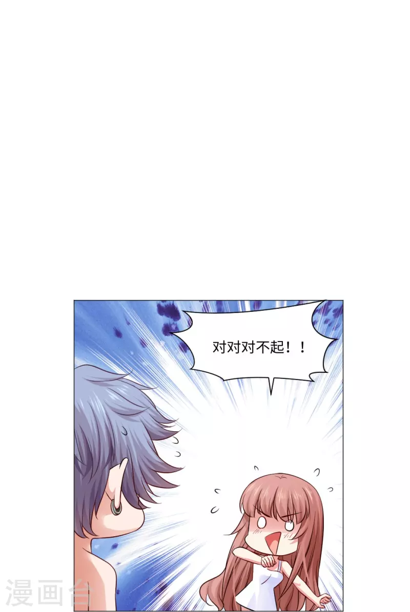第51话 我的领权我带走了！-第51话