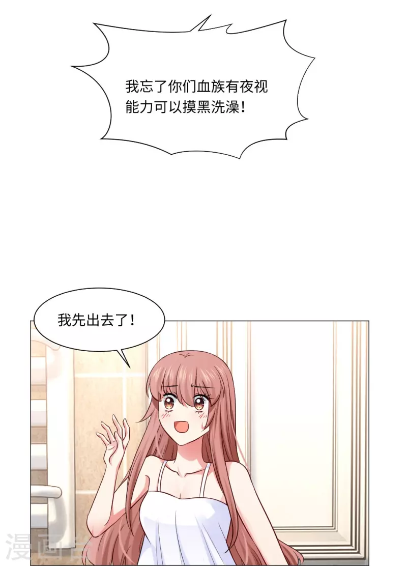 第51话 我的领权我带走了！-第51话