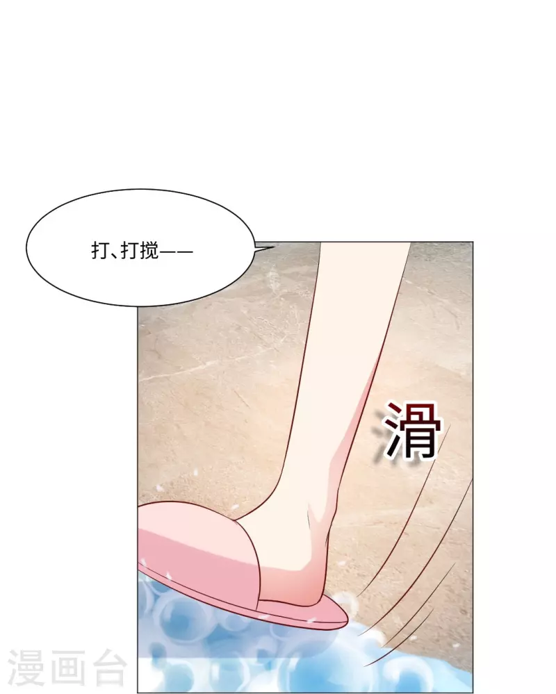 第51话 我的领权我带走了！-第51话